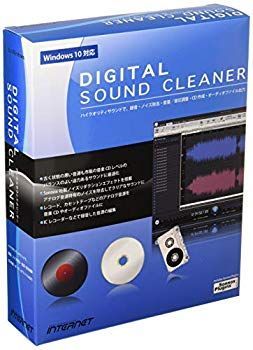 (未使用･未開封品)　Digital Sound Cleaner 7z28pnb 未使用・未開封品) Digital Sound Cleaner 7z28pnb 【公式通販】