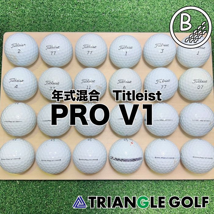 【S90】Titleist PRO V1 白 21年 ロストボール 24球 S90】Titleist PRO V1 白 21年 ロストボール 24球