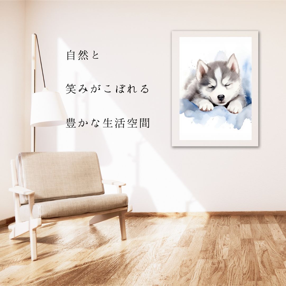 夢心地 - シベリアンハスキー犬の子犬 No.3】風水画 開運 アートポスター 犬の絵 犬の絵画 犬のイラスト - メルカリ