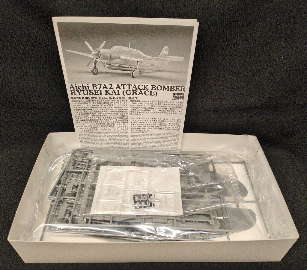 (未使用･未開封品)　ハセガワ 1/48 日本海軍 愛知 B7A2 艦上攻撃機 流星改 プラモデル JT49 ar3p5n1 Amazon | ハセガワ 1/48 日本海軍 愛知 B7A2 艦上攻撃機 流星改