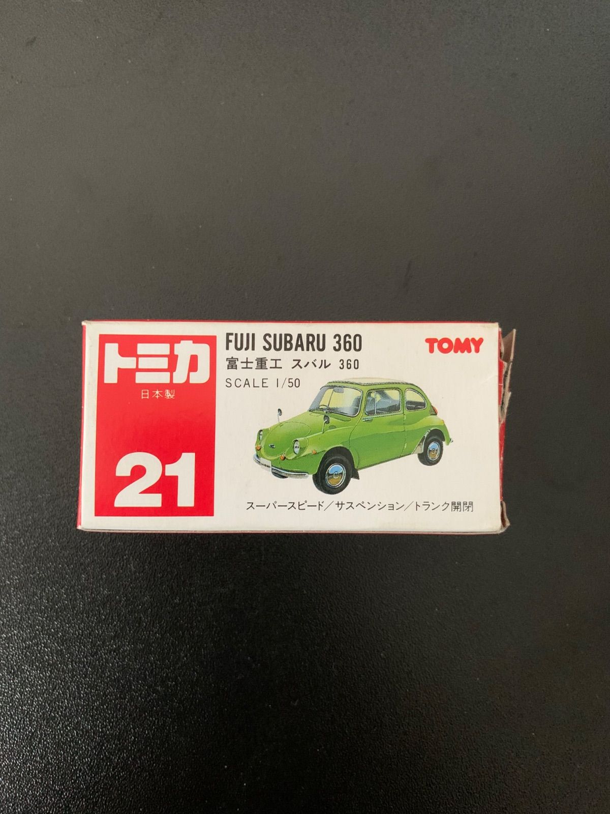 日本製トミカ】富士重工 スバル360 - メルカリ