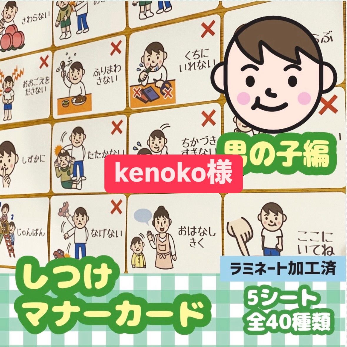 オーダー購入者様】専用ページ - メルカリ