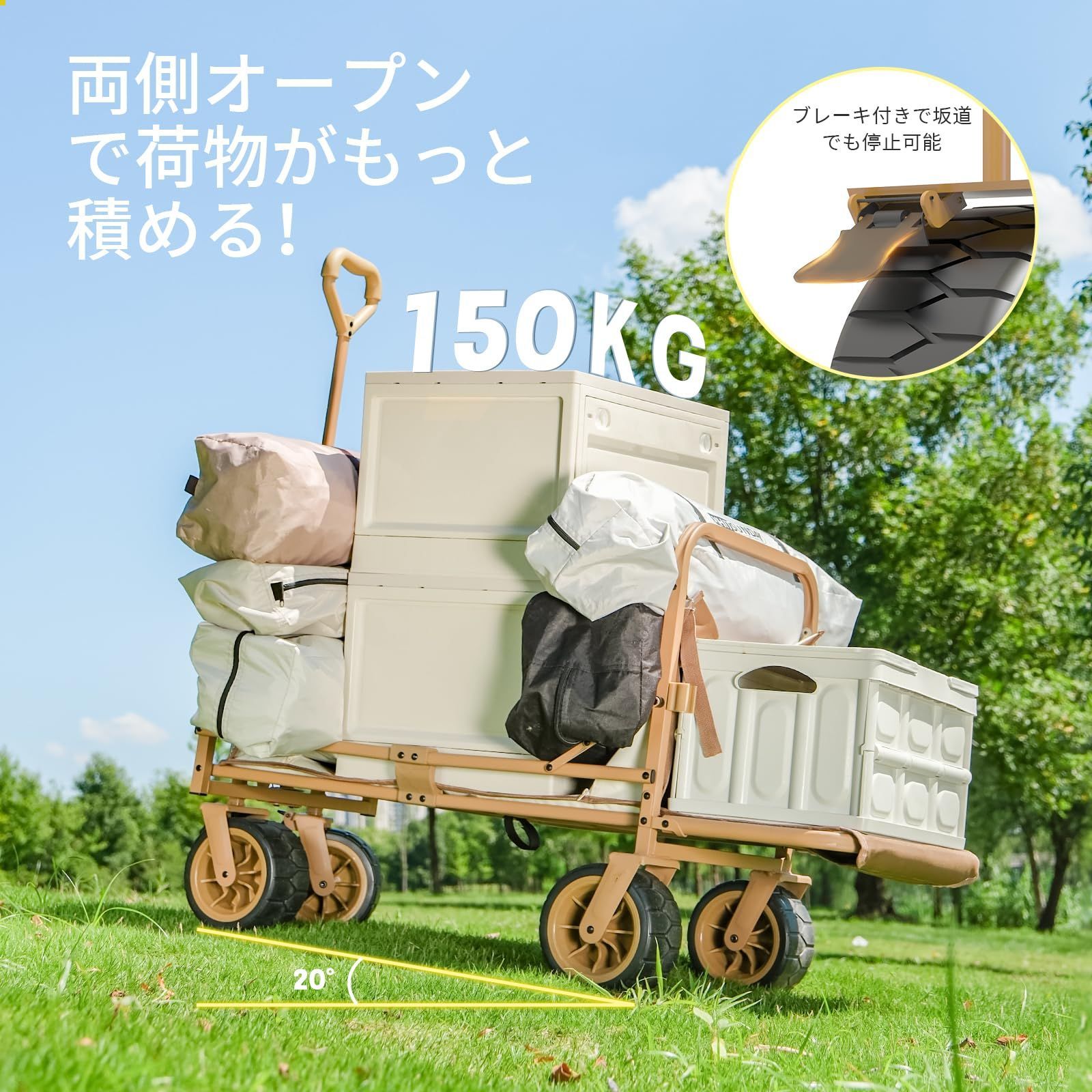 耐荷重200kg キャンプカート