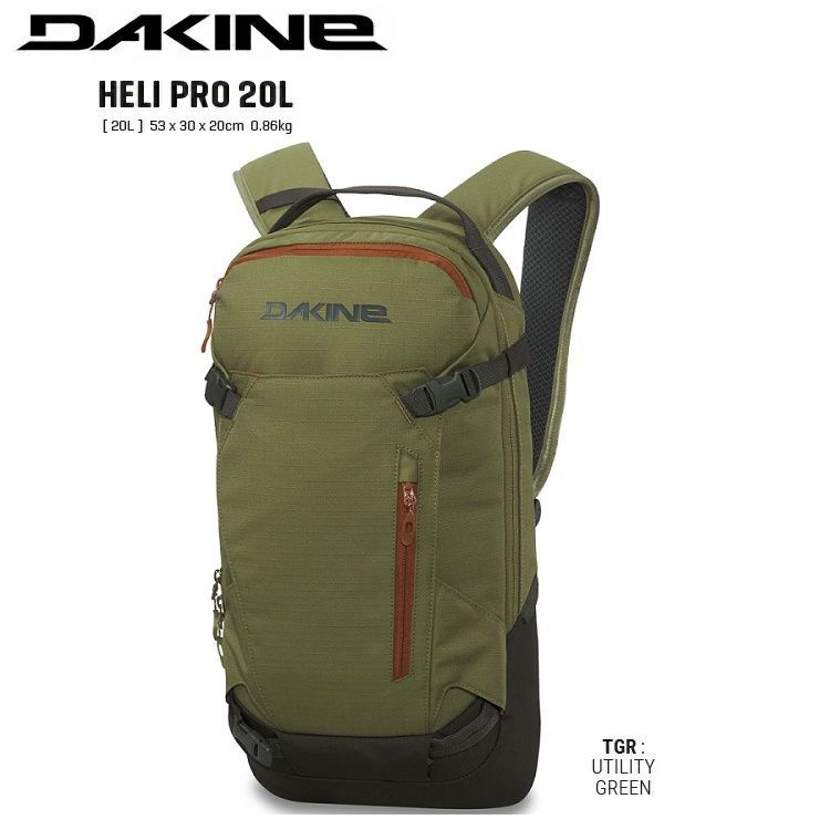 【新品未使用】DAKINE HELI PRO 20L (COLOR:TGR) BACKPACK 2024 ダカイン　ヘリプロ 20リットル　バックカントリー　BAG バックパック　BD237-214