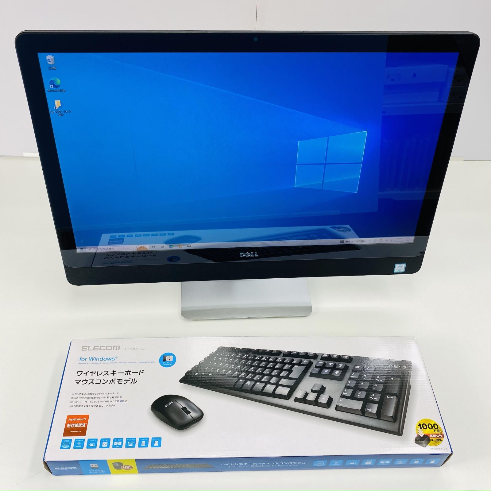 DELL Inspiron 24 5459 一体型パソコン 液晶 PC 本体 - PC/タブレット