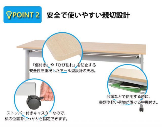 FUNITURE オフィスファニチャー