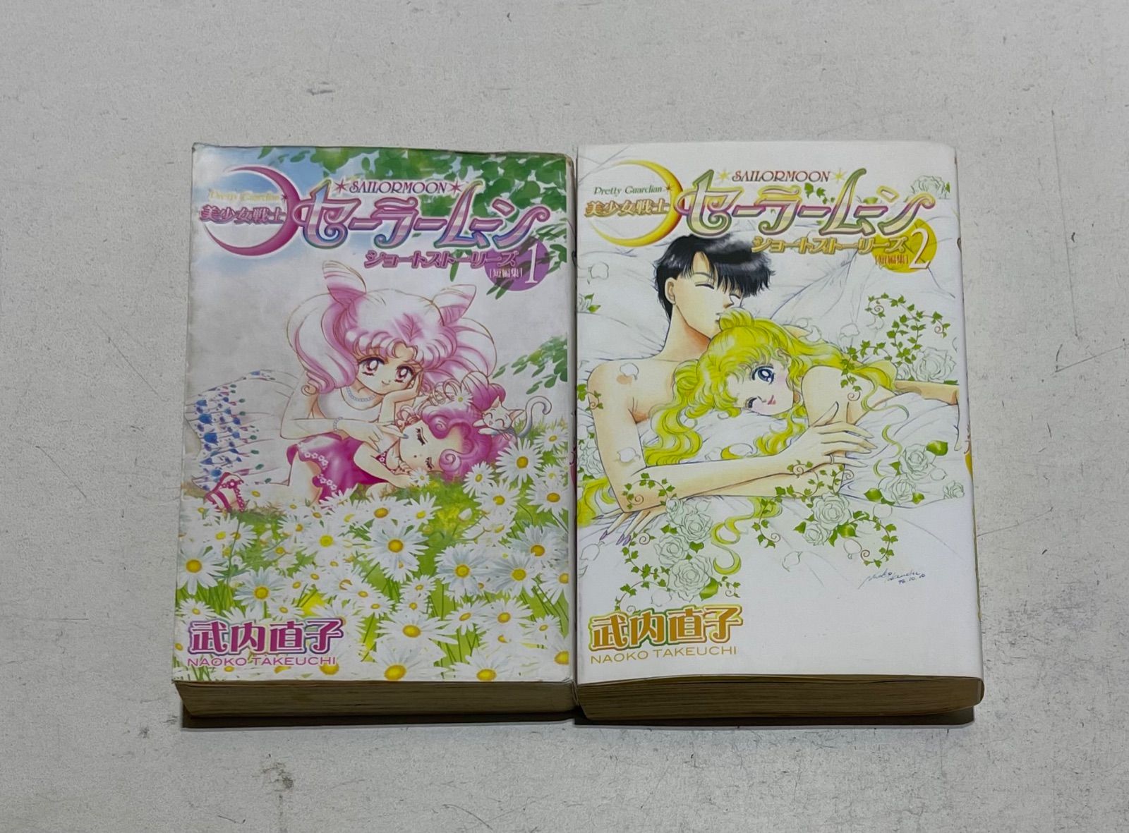 【全巻初版】美少女戦士セーラームーン 新装版 全12巻完結セット 武内直子 全巻初版】美少女戦士セーラームーン 新装版 全12巻完結セット