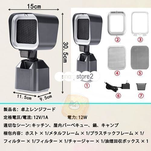 移動 低騒音