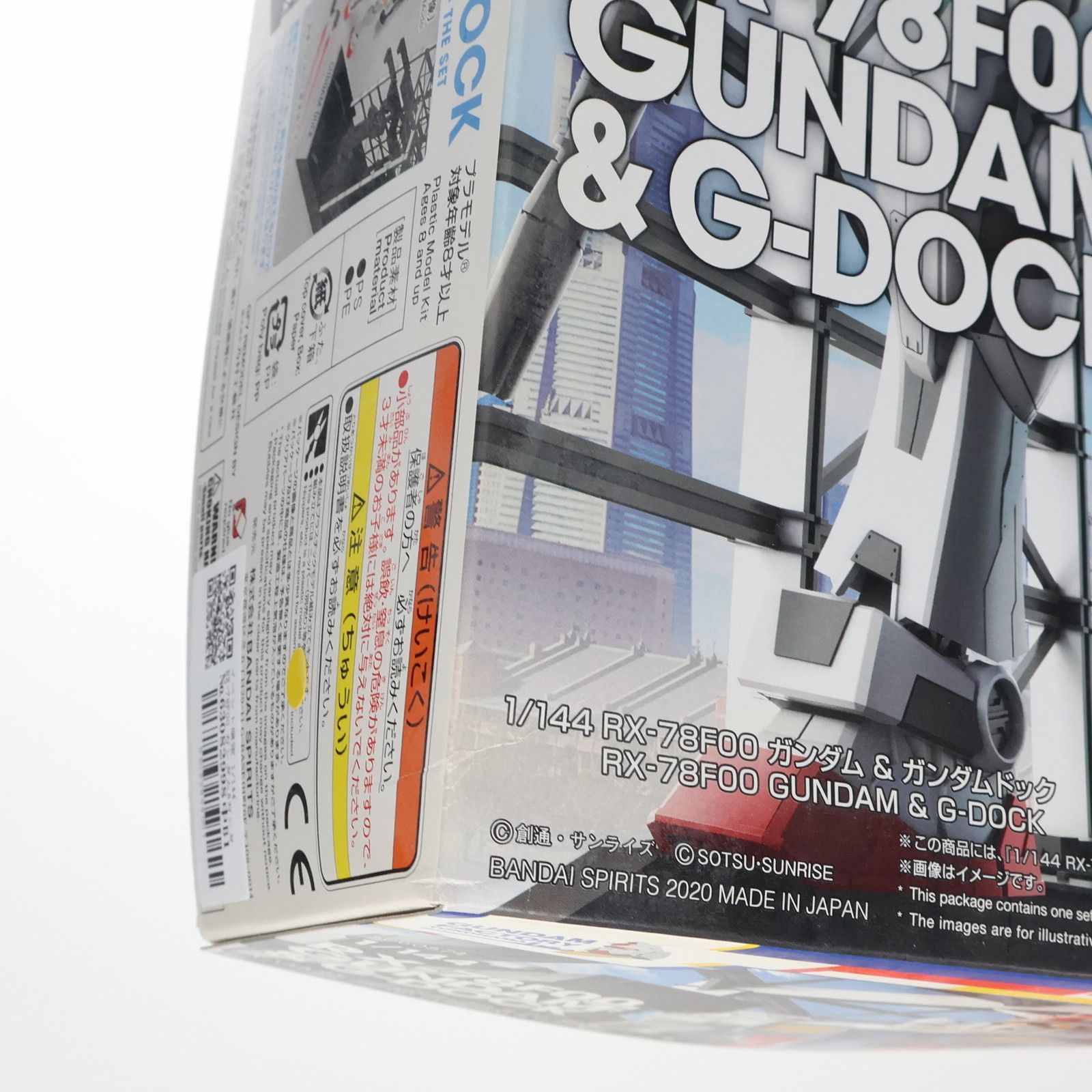 イベント限定 1/144 RX-78F00 ガンダム&ガンダムドック 機動戦士