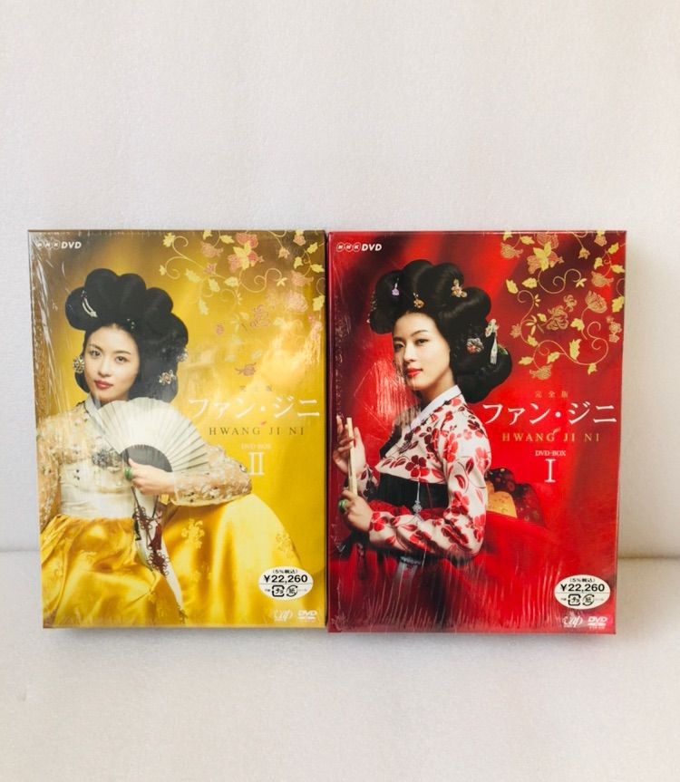 D4157◇ ファンジニ 完全版 DVD-BOX I Ⅱ DVD 韓流 韓国ドラマ