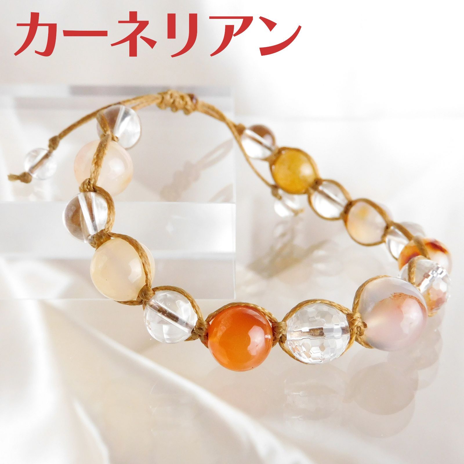 金属アレルギー対応☆ヘンプブレスレット☆カーネリアン 