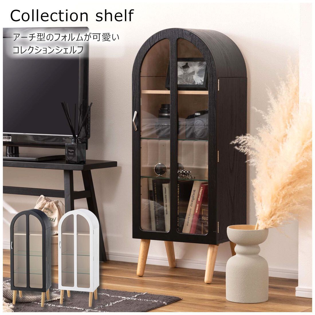 ♪デザイン 脚付き ガラス ショーケース ケース