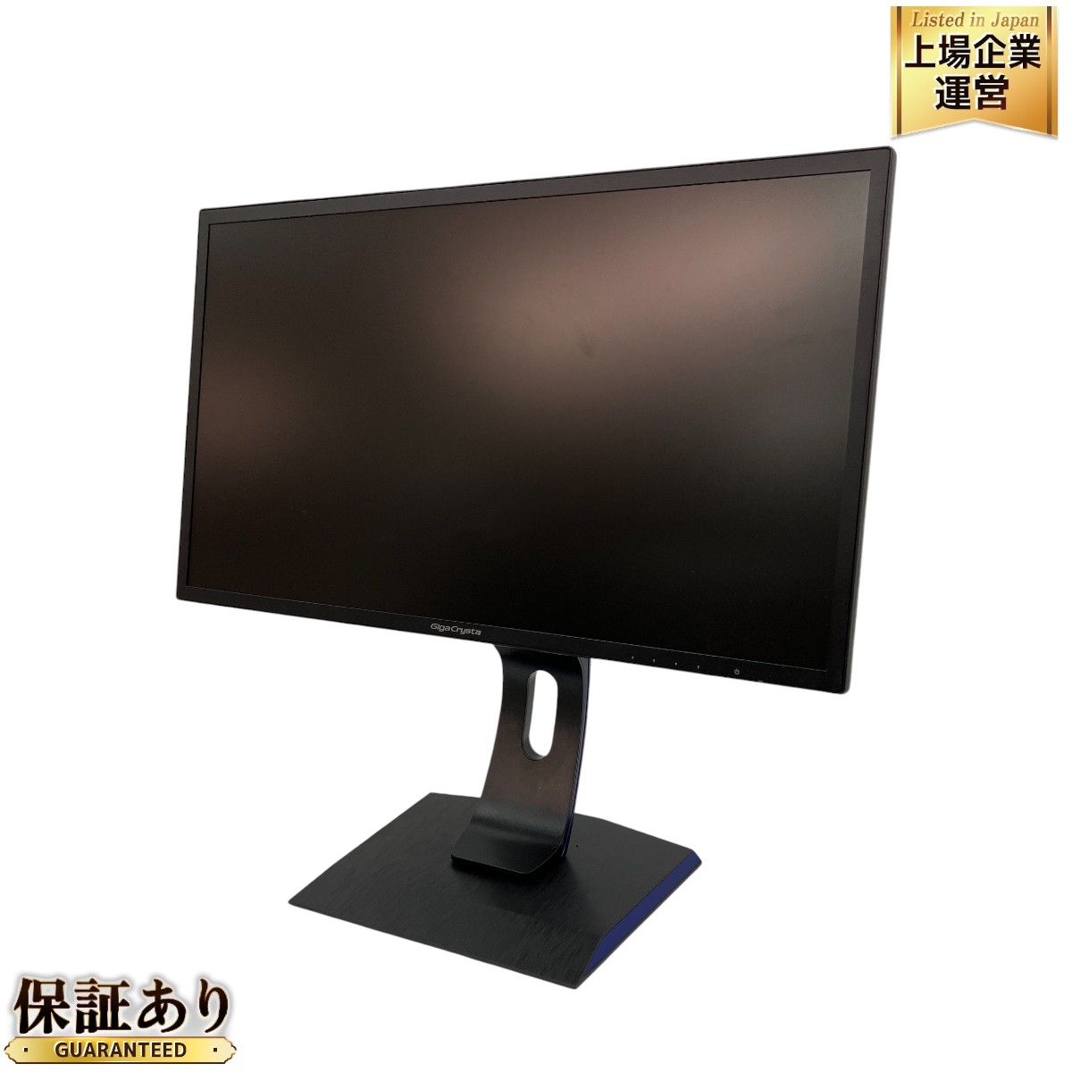 IO DATA EX-LDGC242HTB GigaCrysta 23.6型 ゲーミング モニター 液晶 ディスプレイ ゲーム アイ オー データ  中古 C9271299 - メルカリ