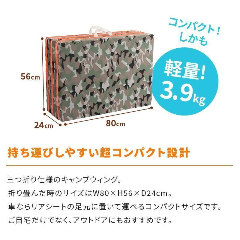 圧縮 BTS-CAMPWING