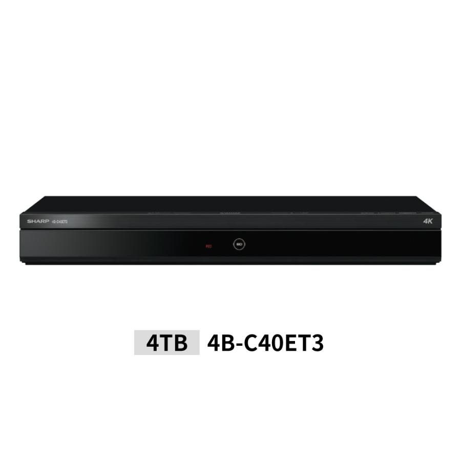 WJ18 SHARP シャープ 4Kレコーダー 4B-C40ET3 4Kチューナー内蔵 ブルーレイディスクレコーダー 4TBハードディスク