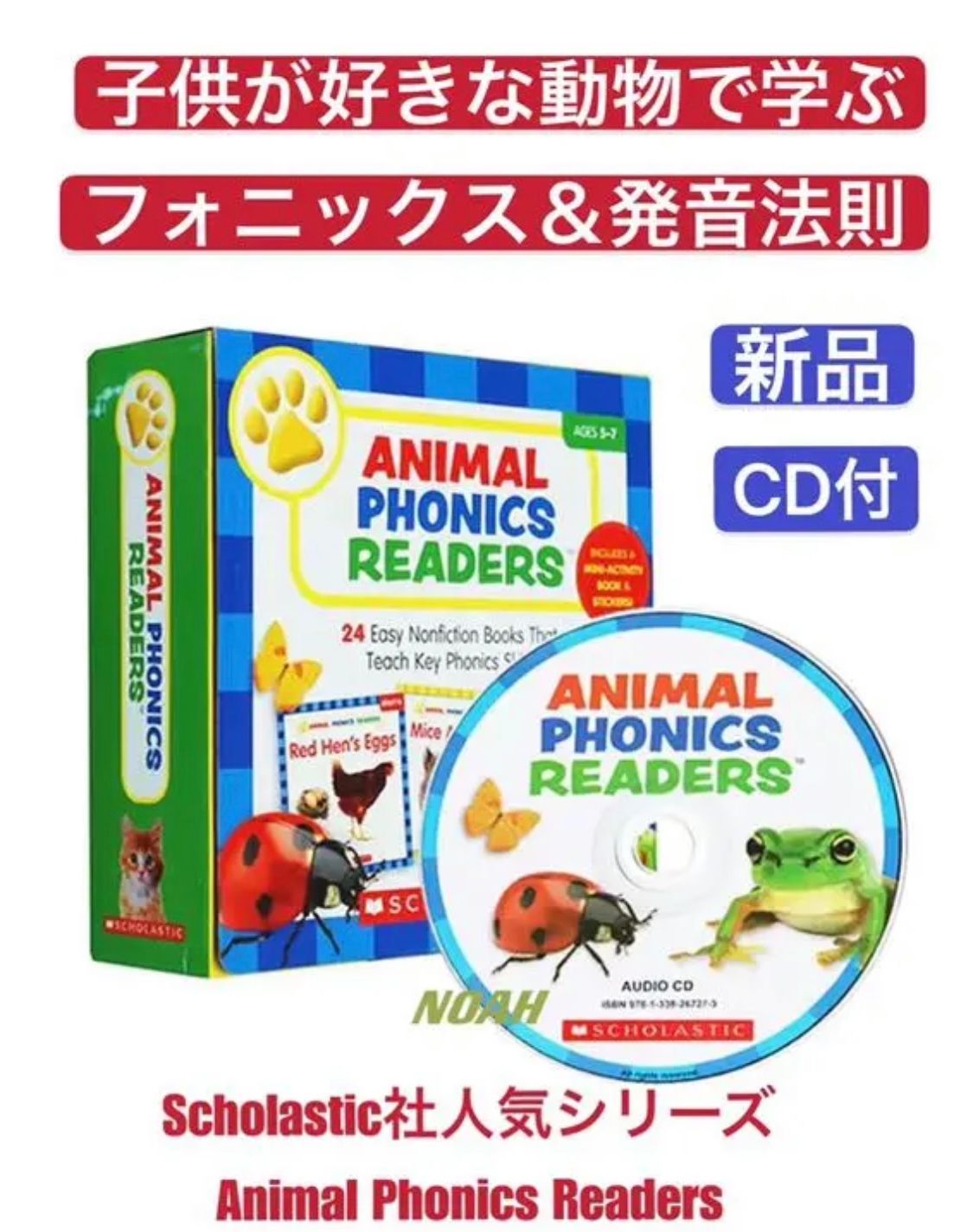 Phonics Readers 20冊　英語絵本　洋書 楽天市場】Phonics Readers レベルB フォニックス 英語絵本12冊