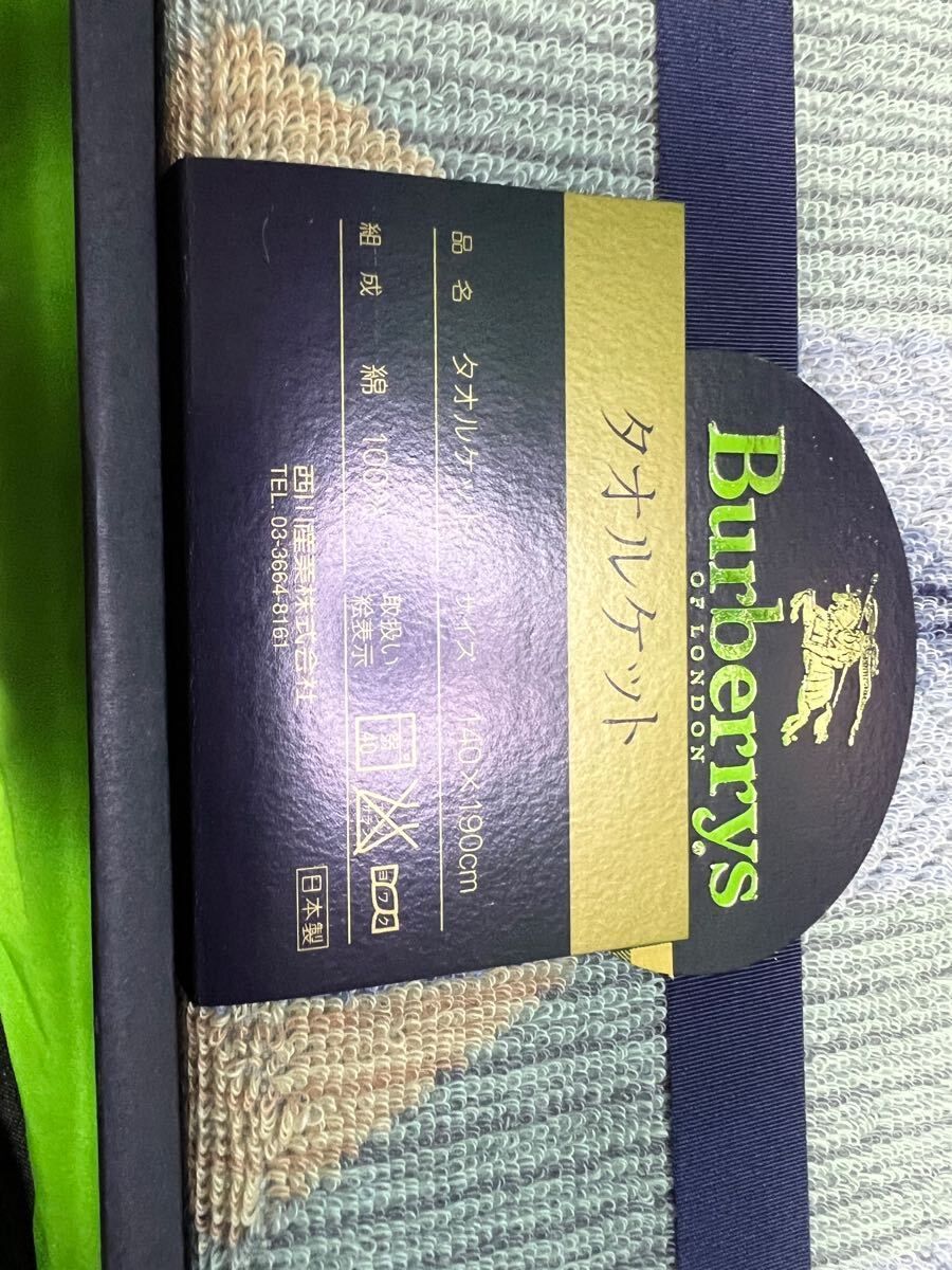 ［新品未使用]Burberrys タオルケット　100%綿素材 BURBERRY バーバリー タオルケット 綿100% - メルカリ