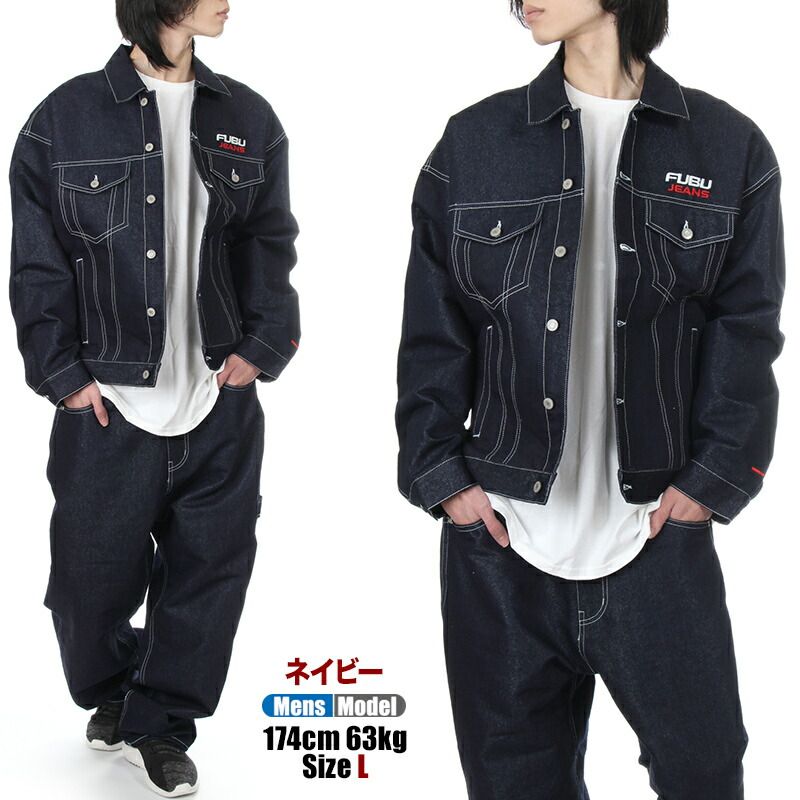 新品・未使用】【上下セット】FUBU デニムセットアップ メンズ
