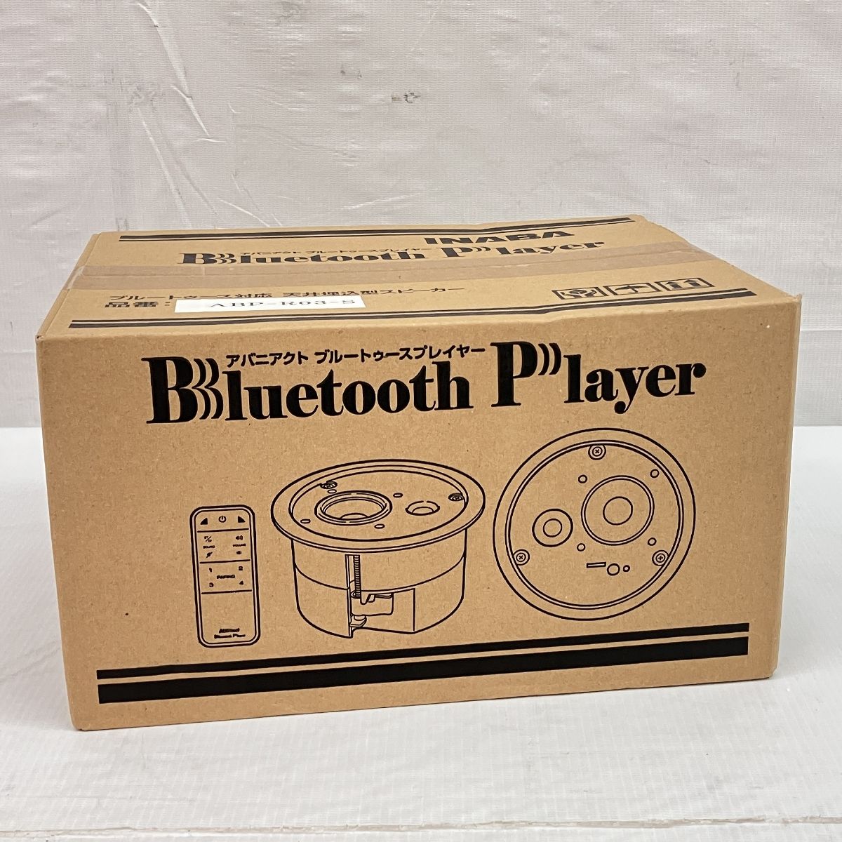 ABP-R03-S Bluetooth