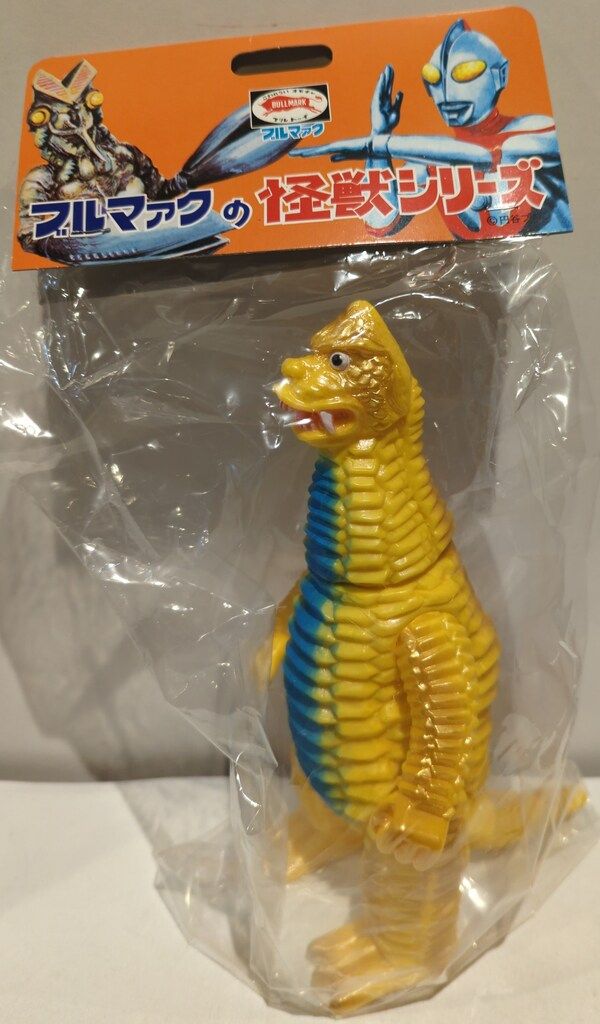 ブルマァク ブルマァクの怪獣シリーズ レッドキング 昭和レトロ