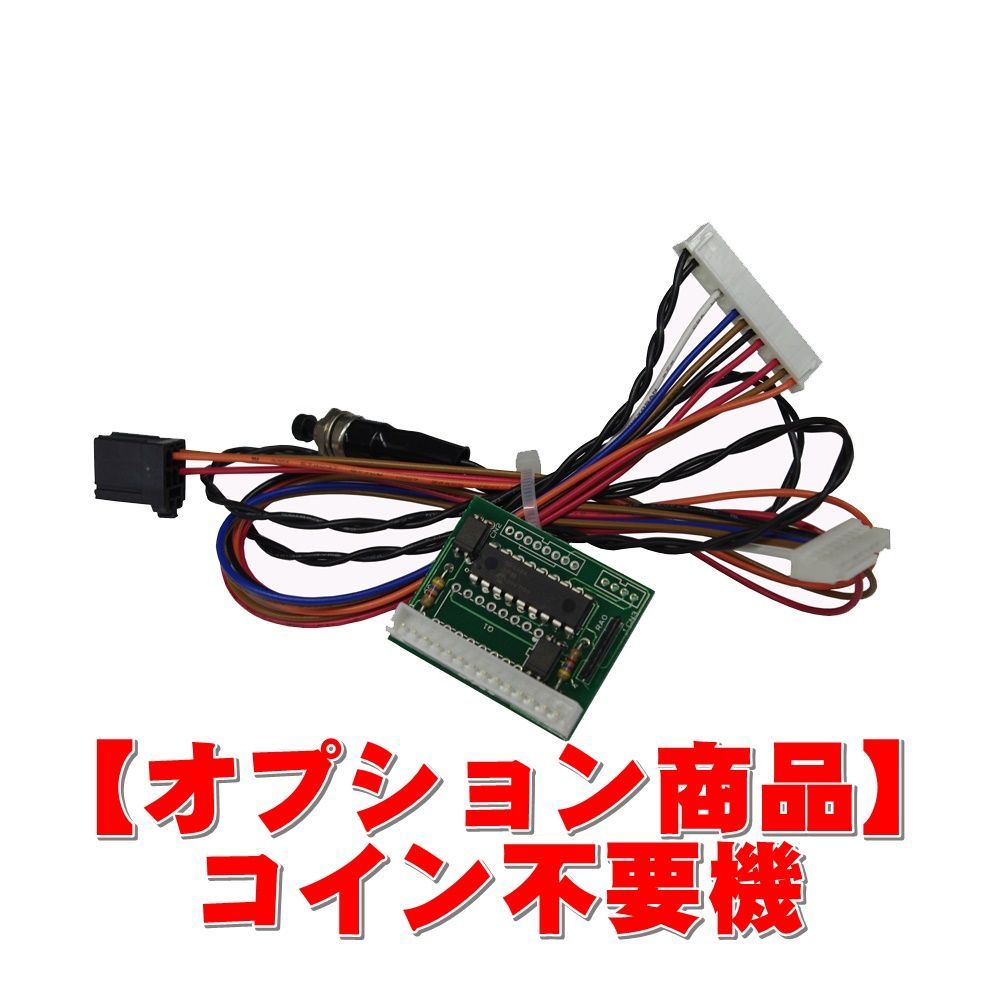 スロット オプション 【公式通販】