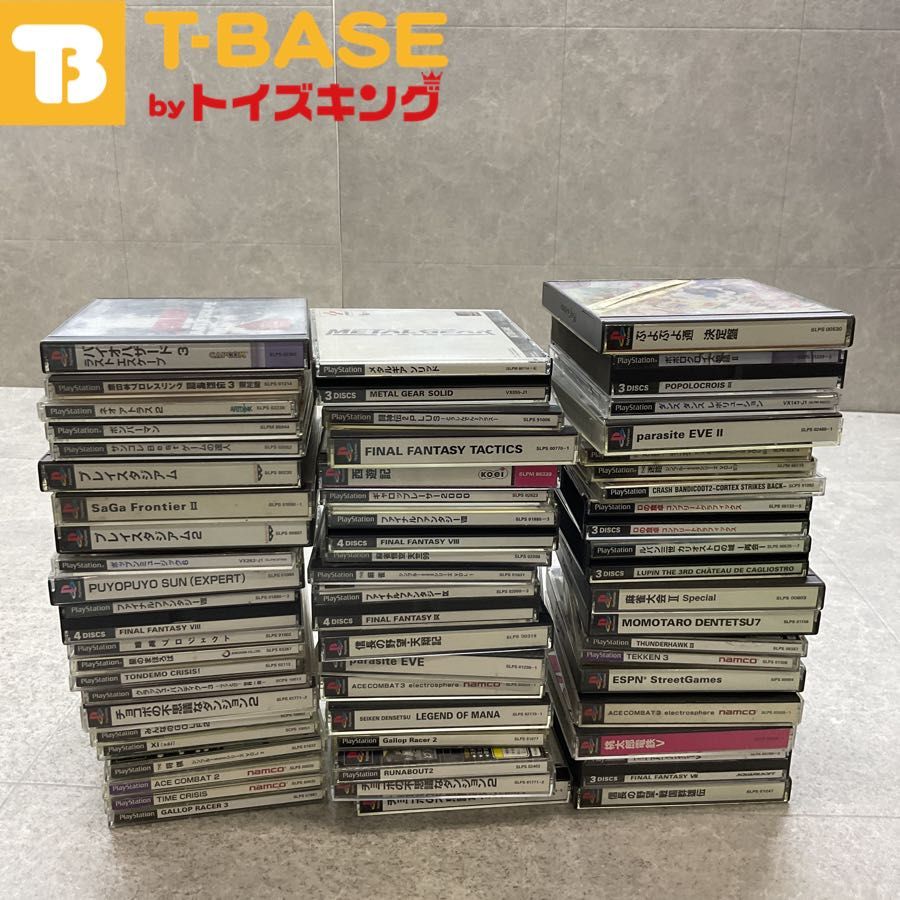PlayStation1|プレイステーション1|プレステ1|PS1 プレイスタジアム ネオアトラス2 星のまほろば XIsai サガフロンティア2 THE将棋 等 ソフト 50点以上セット