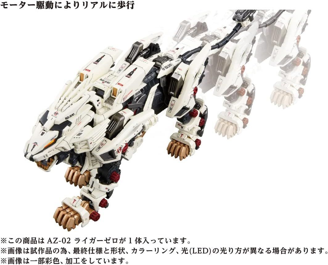 TOMY ZOIDS