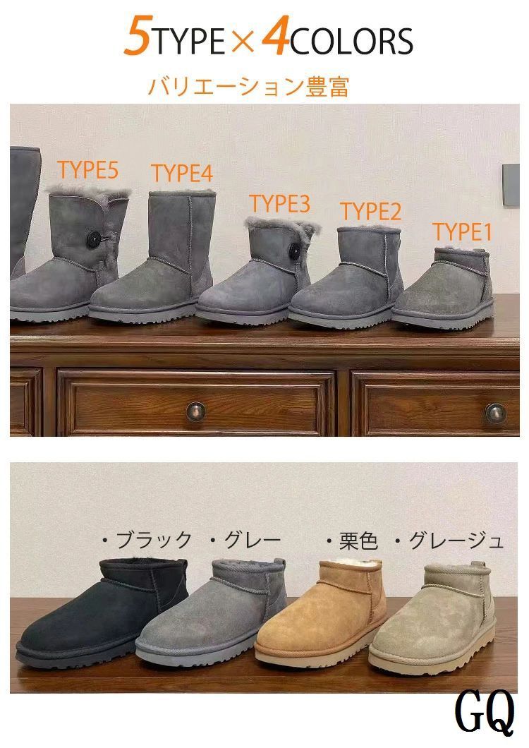 メンズ