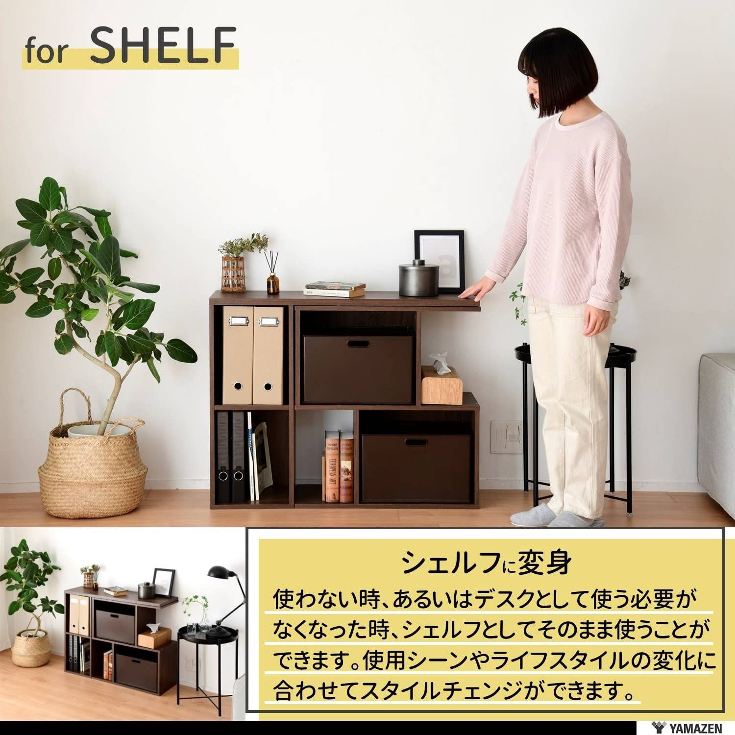 山善