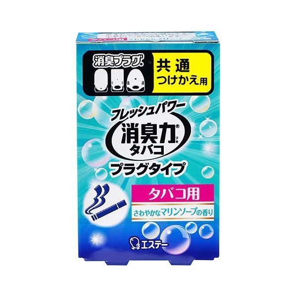 まとめ エステー 消臭力 プラグタイプ タバコ用 さわやかなマリンソープ つけかえ 20ml 1個 ×30セット