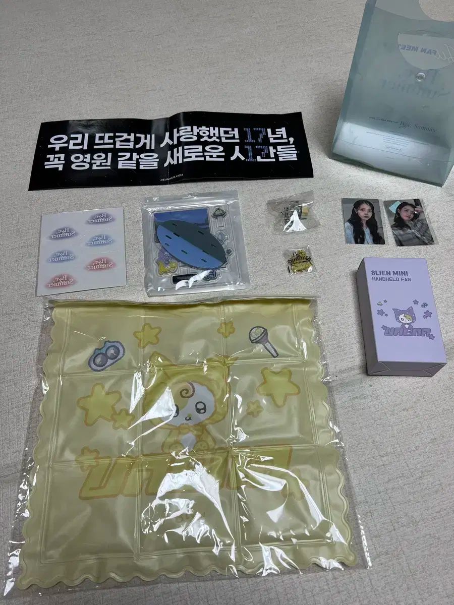 IU ペンミ ファンミーティング　入場特典　グッズ　韓国 IU ペンミ ファンミーティング 入場特典 グッズ 韓国 先払いのみ