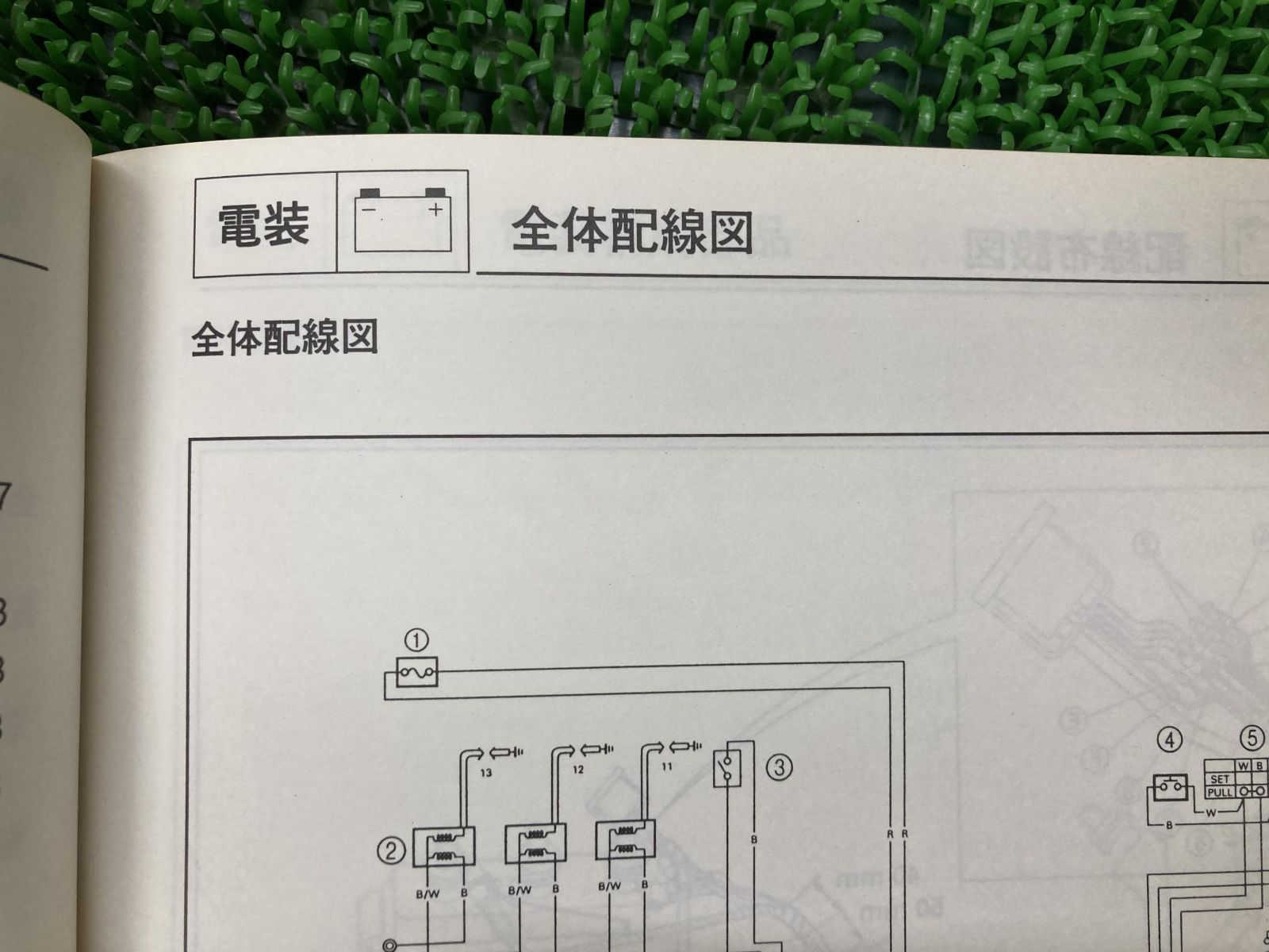 MJ-1100RA サービスマニュアル ヤマハ 正規 中古 バイク 整備書 配線図