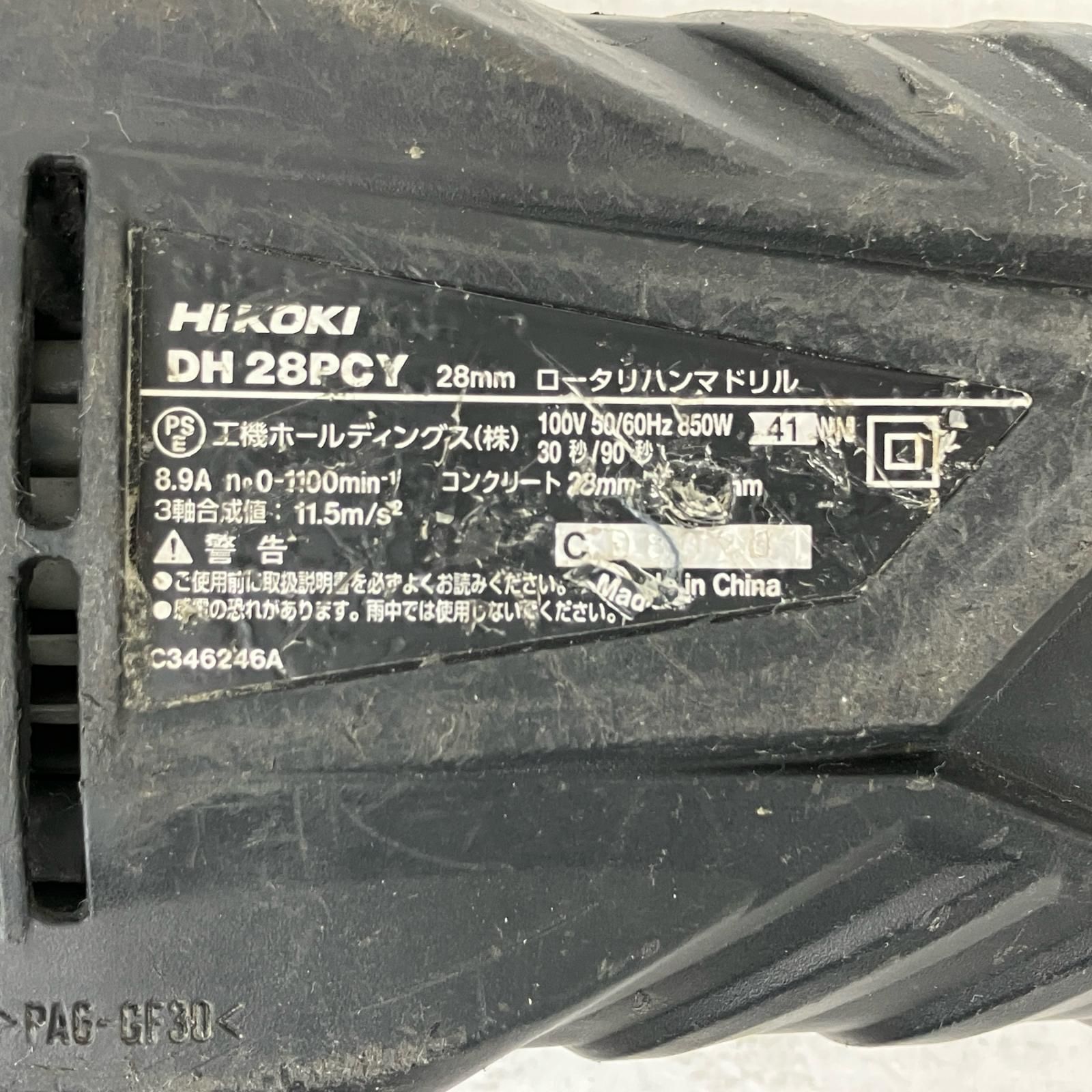 28mm ロータリハンマドリル