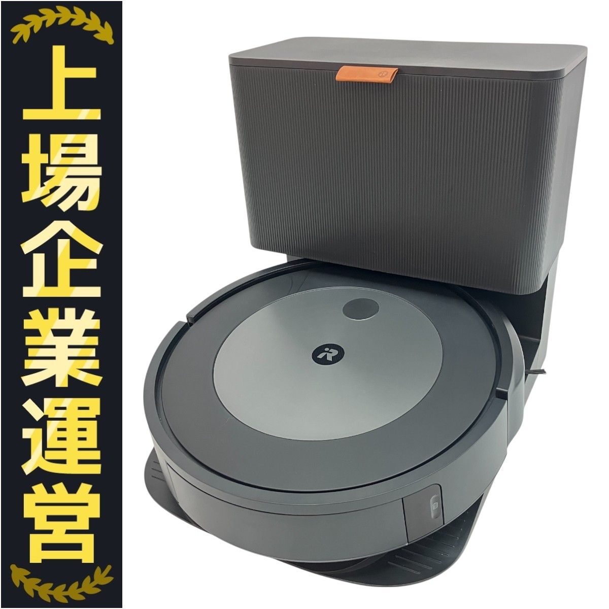 iRobot Roomba Combo j5 J557860 ロボット掃除機 2025年モデル クリーンベースセット ルンバコンボ 良好 C10162153