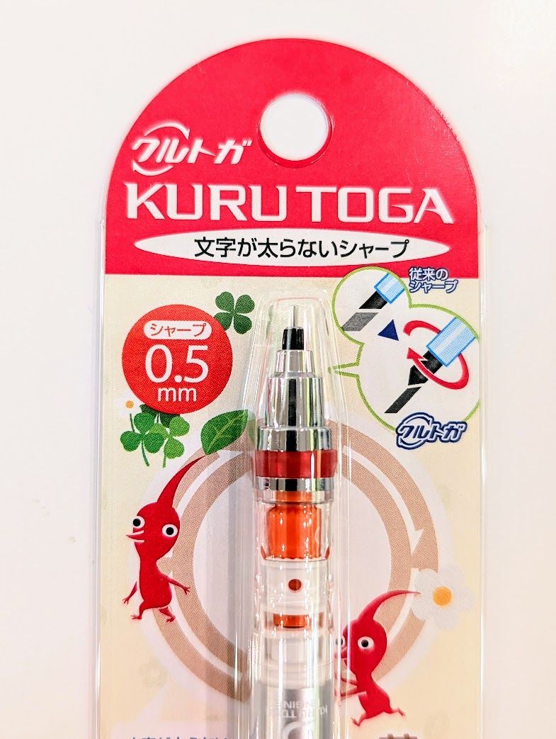 ピクミン クルトガシャープペン0.5mm 3.赤ピクミン PIKMIN