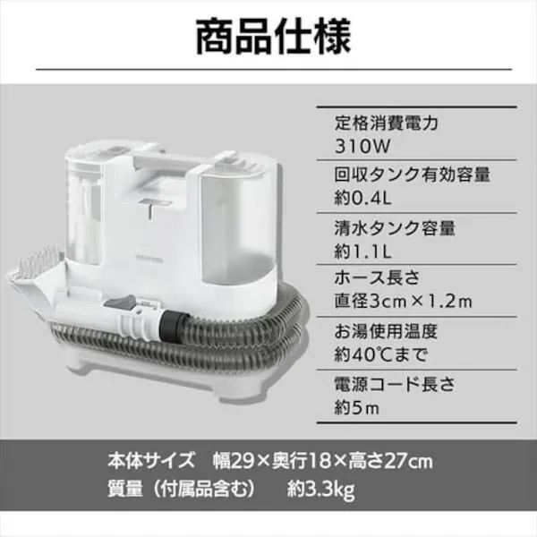 アイリスオーヤマ
