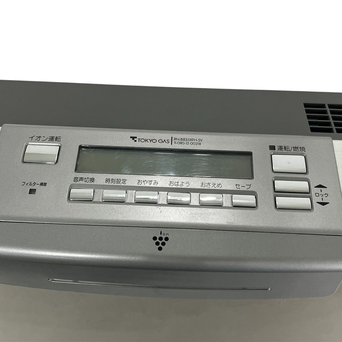 Rinnai RC-G4001NP-1 ガスファンヒーター 都市ガス 2007年製 リンナイ 中古 Y9382762 - メルカリ