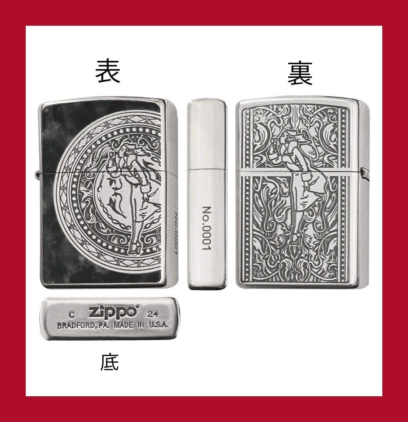 ZIPPO 2ANTWINDY-BK ウィンディー シリアルナンバー入り - メルカリ