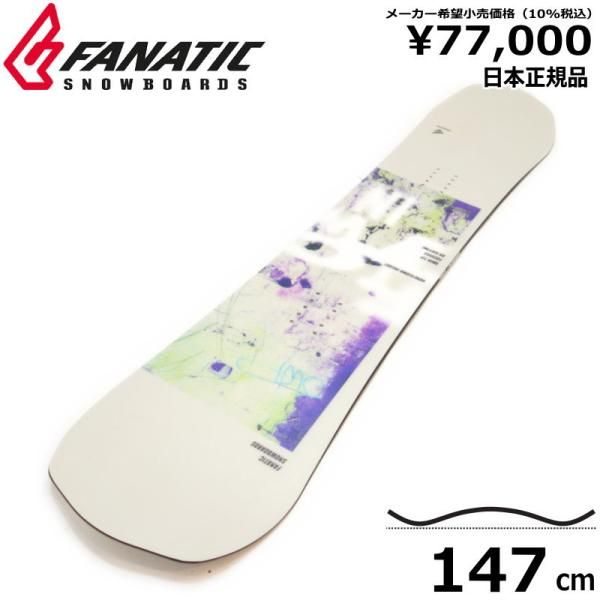 22-23 FANATIC FTC TWIN 147cm ファナティック エフティーシーツイン 日本正規品 メンズ スノーボード 板単体 ハイブリッドキャンバー