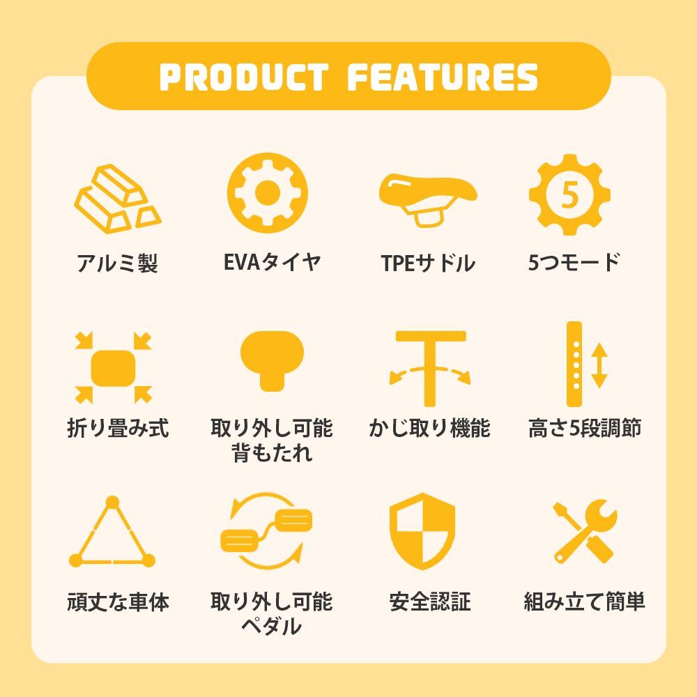 5in1自転車 折りたたみ