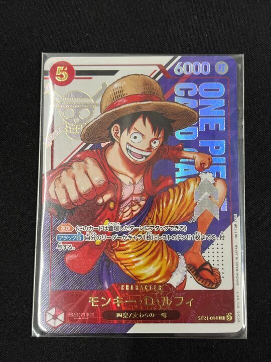 ONE PIECE　初期　レア　ブロマイド　カード　モンキー・D・ルフィ 未開封]モンキー・D・ルフィ(SR☆){赤}〈ST21-014〉[フラッグ