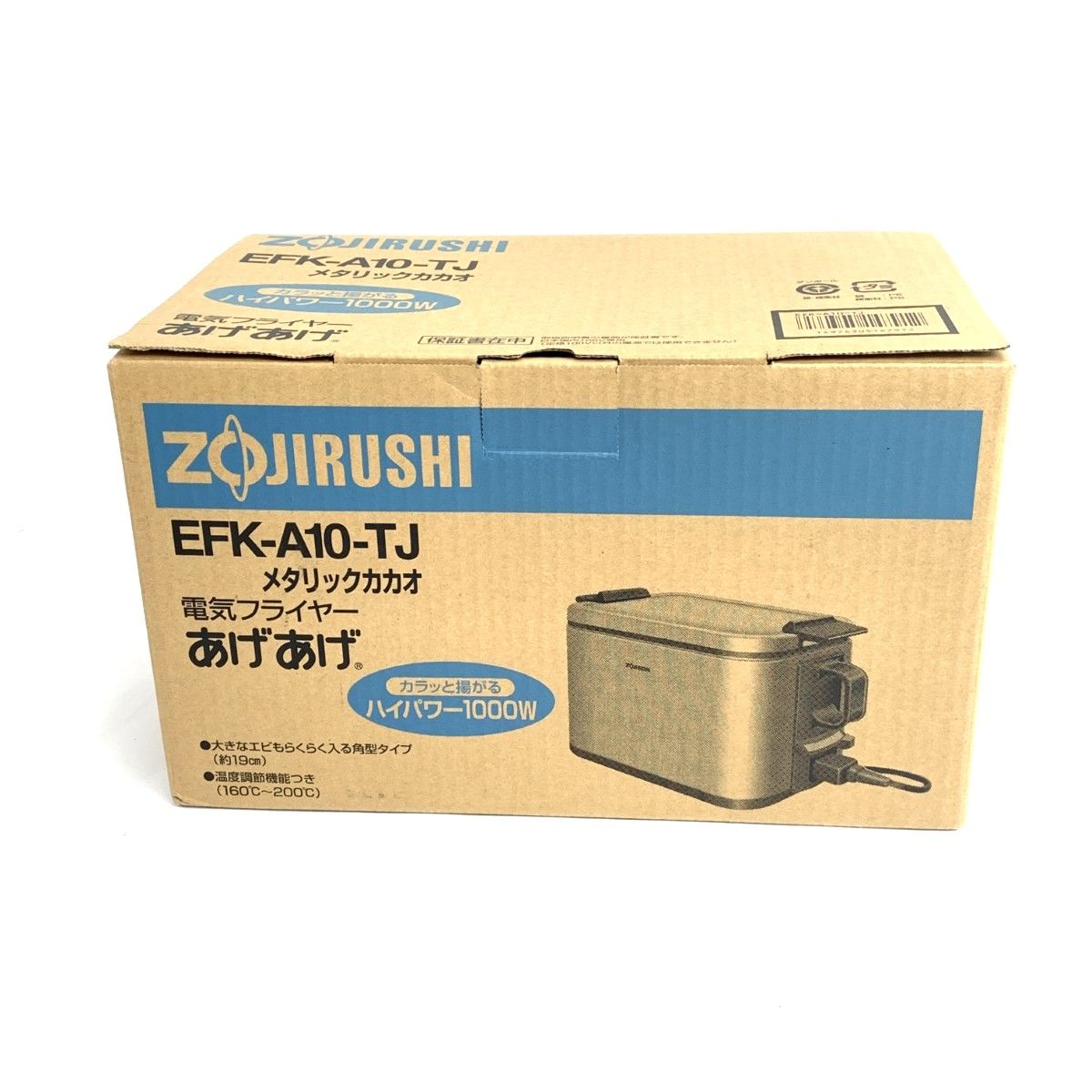 象印 ZOJIRUSHI 電機フライヤー あげあげ/EFK-A10-TJ メタリック