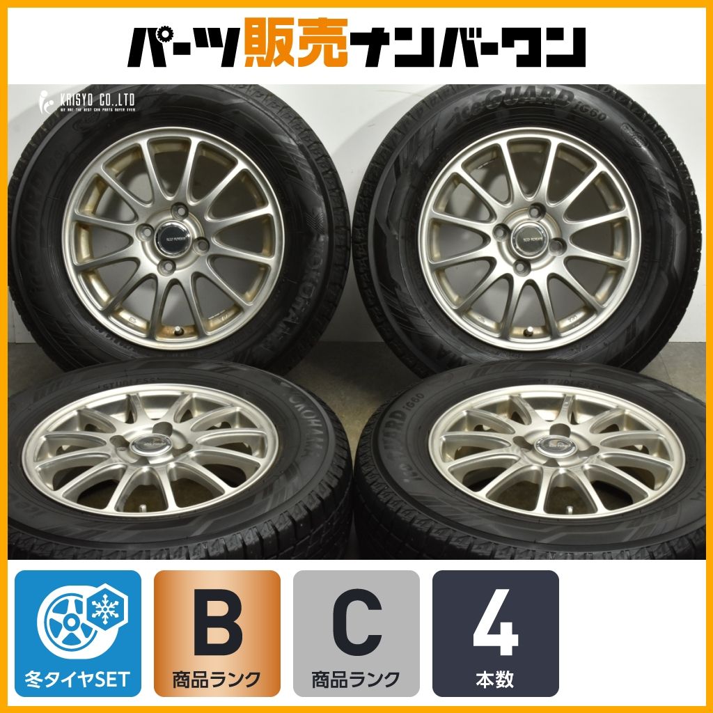 コンパクトカー用サイズ エコフォルム 14in 5.5J 45 PCD100 ヨコハマ アイスガード iG60 185 70R14 アクア ヴィッツ ノート フィット