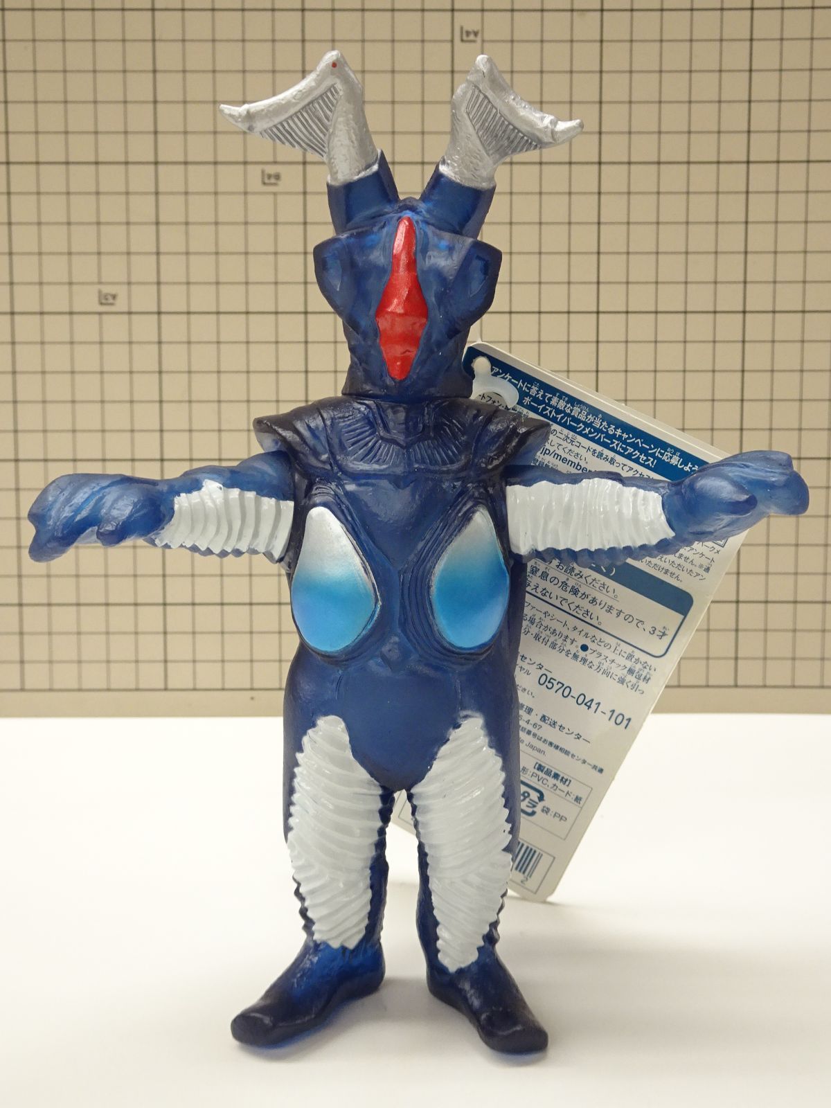 ウルフェス ウルトラマンショップ限定 ウルトラ怪獣DX マガゼットン 未使用 ウルトラマンオーブ ウルトラ怪獣DX マガゼットン ダークネス