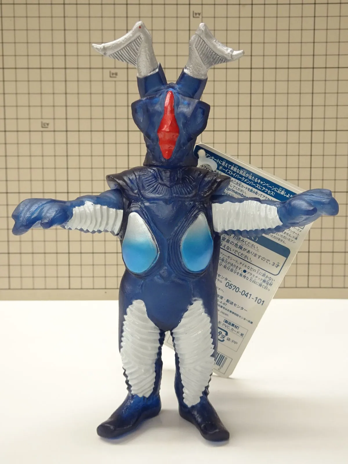 ウルトラ怪獣DX マガゼットン　ダークネスブルー　限定　フュージョンカード付き ウルトラ怪獣DX マガゼットン ダークネスブルー 限定