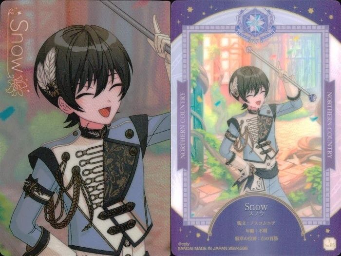 まほやく カイン ウエハース Amazon.co.jp: 魔法使いの約束 まほやく カイン ウエハース