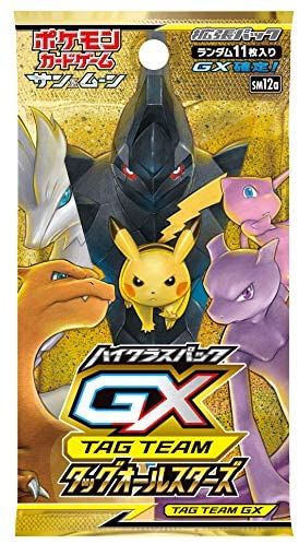 ポケモンカードゲーム サン&ムーン ハイクラスパック TAG TEAM GX