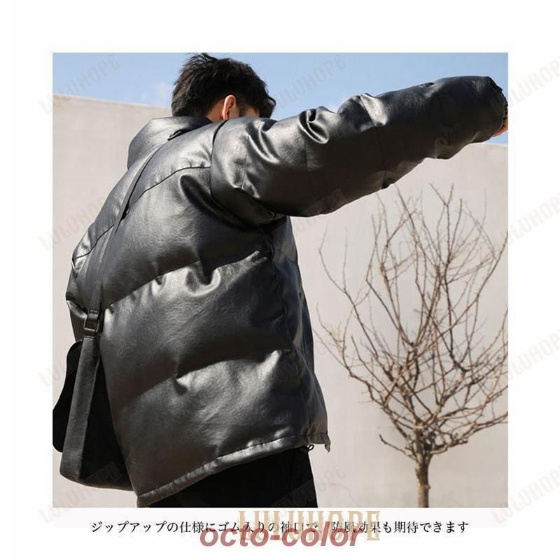 中綿ジャケット