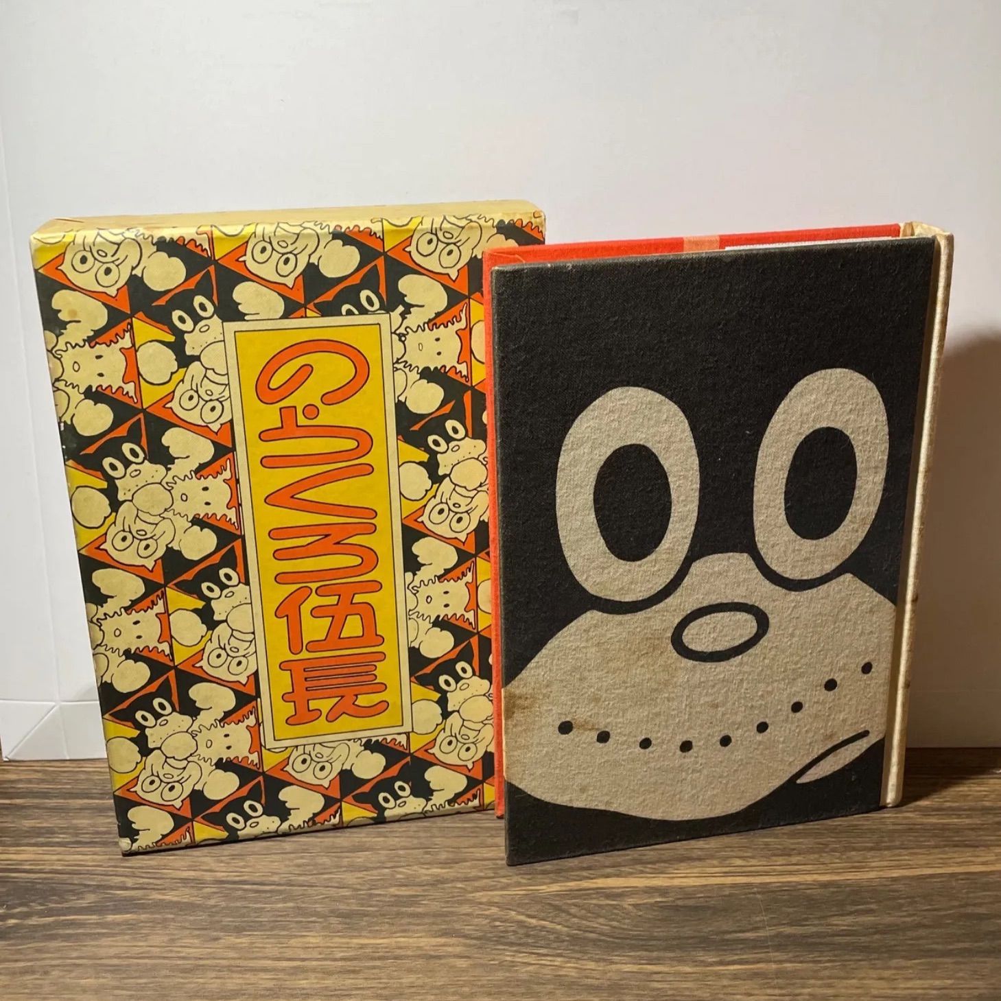 のらくろ伍長 田河水泡｜長島書店オンラインストア(古書通販