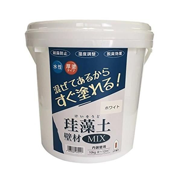 10kg_ホワイト フジワラ化学 水系仕上塗材 珪藻土壁材MIX ホワイト